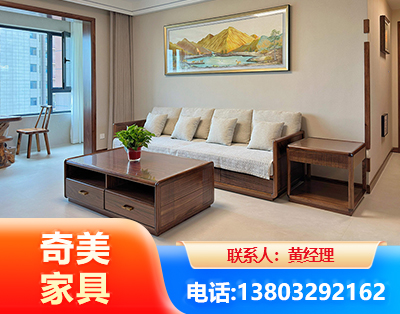沈阳民用家具