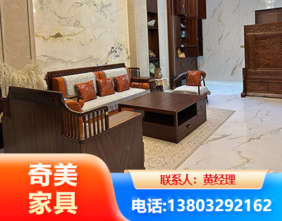 沈阳板木结合家具