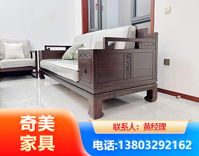 沈阳实木家具