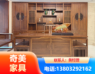 沈阳实木家具