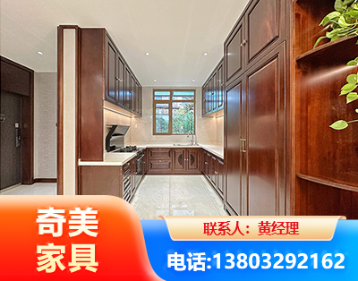 沈阳实木家具