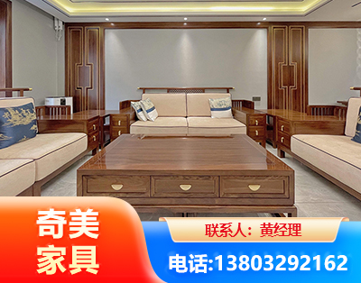 沈阳实木家具