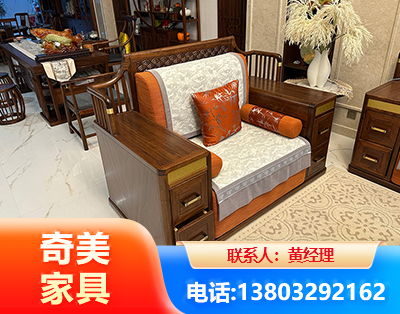 沈阳实木家具