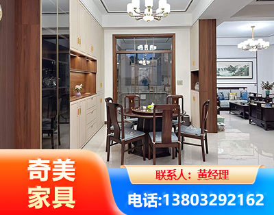沈阳民用家具