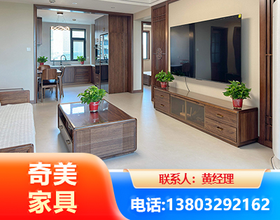 沈阳民用家具