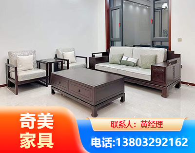 沈阳民用家具