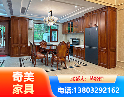 沈阳实木家具