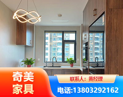 沈阳民用家具