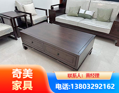 沈阳实木家具
