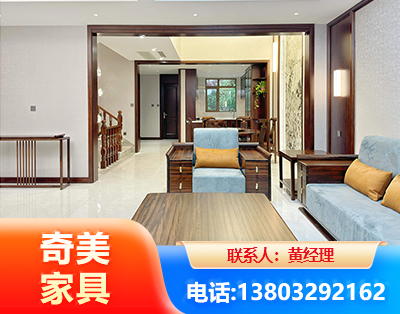 沈阳板式家具